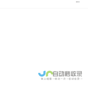 武汉市江汉石油机械有限公司