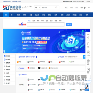 美迪创客_美迪电商_美迪课堂_美迪电商教育-做电商，就上美迪创客！