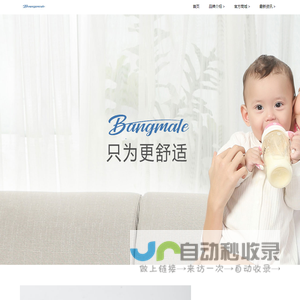 青岛崽崽妈母婴护理咨询有限公司