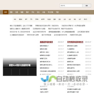 火山引擎-云上增长新动力