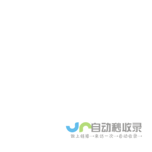 白酒设备_白酒设备厂家_葡萄酒设备-营口杼忱轻工机械有限公司