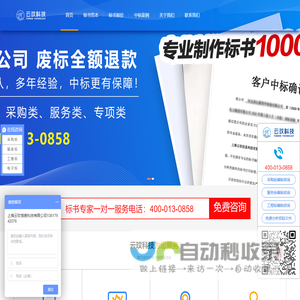 小易进销存管理APP官网_手机微信微商进销存管理APP_微商库存管理APP