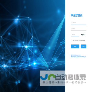 商城管理