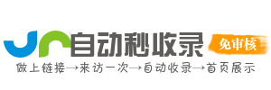 优站导航，开启精彩之旅
